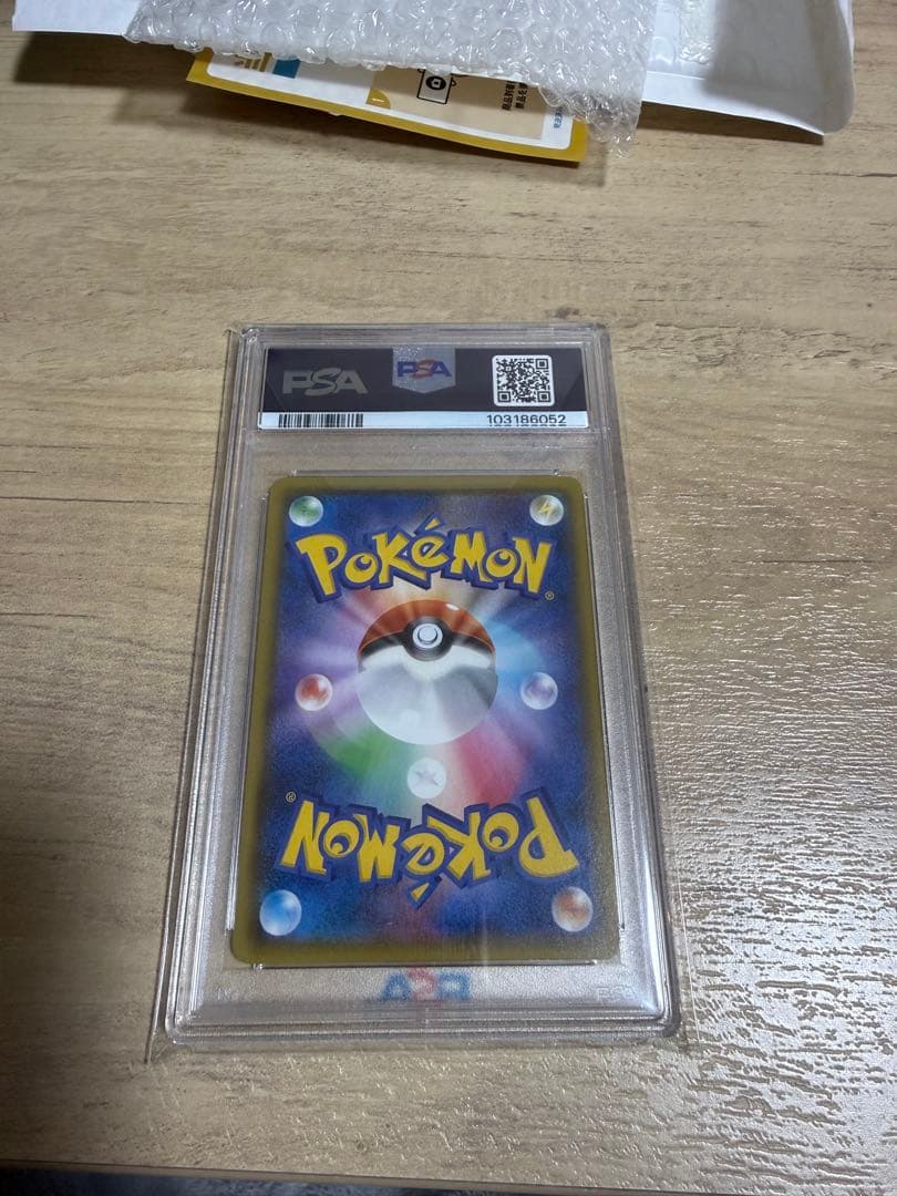 本日中まで！高騰中【激安】PSA10ミカン SR ダークオーダー 058/052