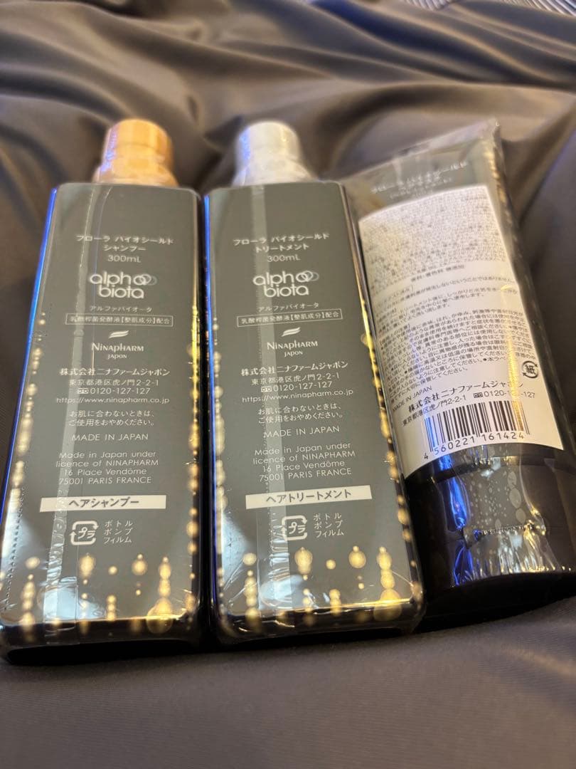 フローラバイオシールド シャンプー＆トリートメント＆ヘアマスク3点セット