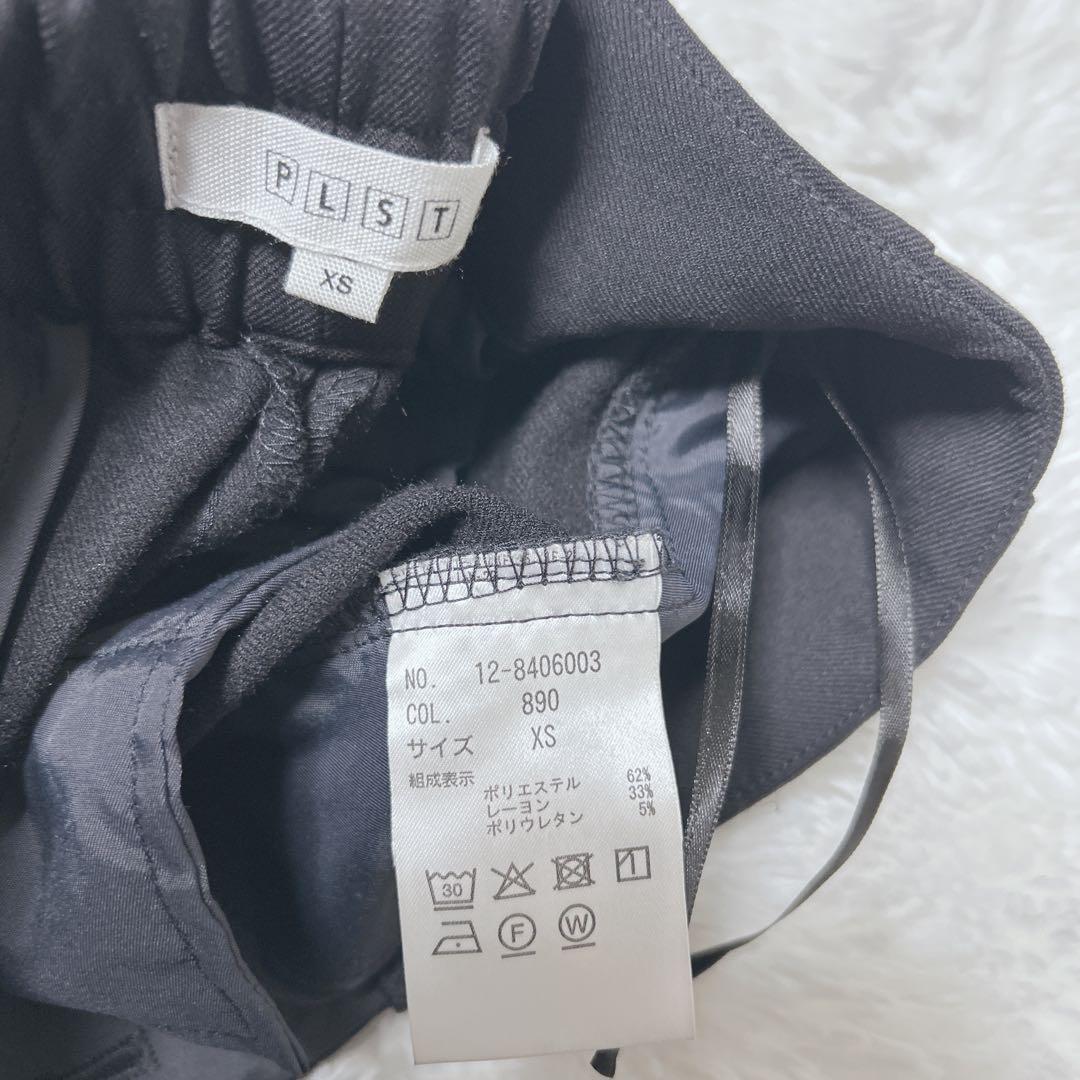 【極美品】PLST セット　ウォームリザーブ ノーカラージャケット ワイドパンツ