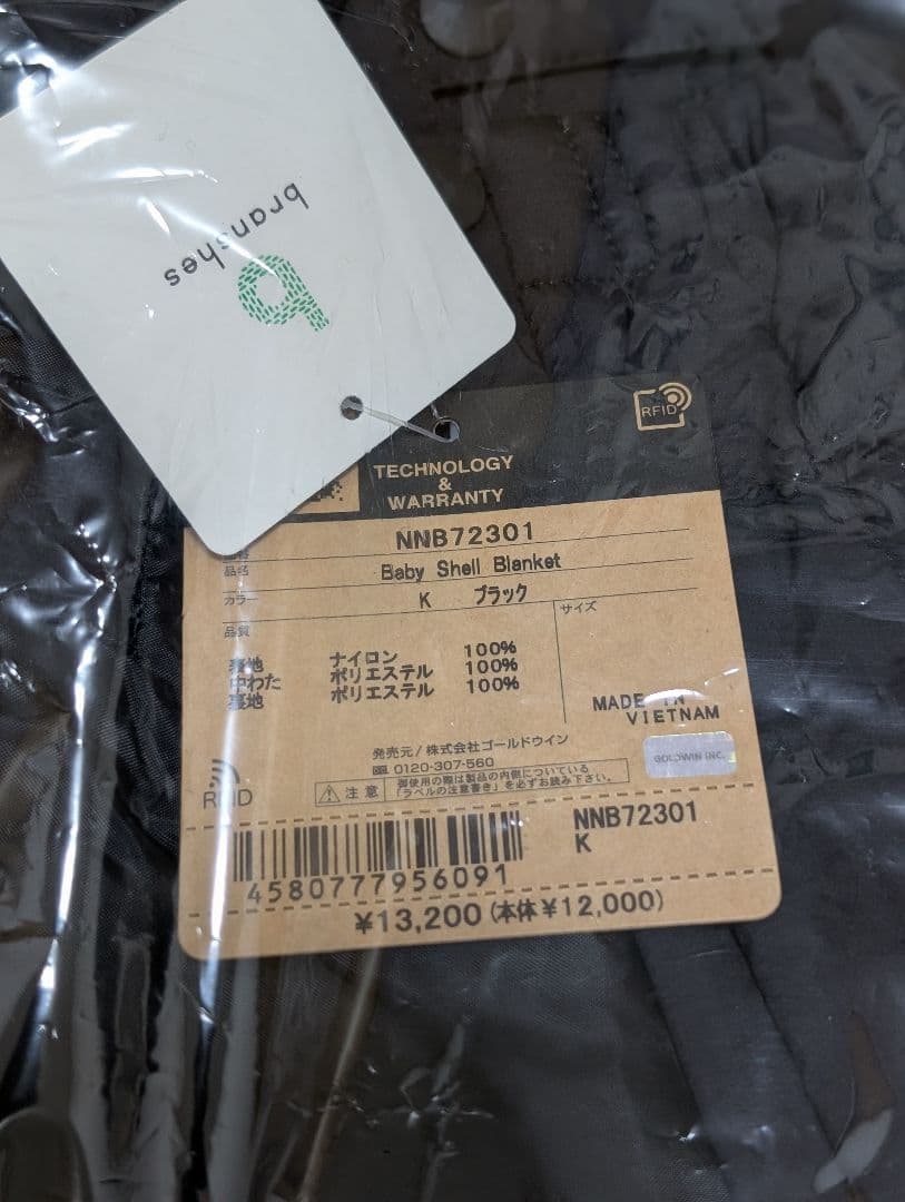 新品☆THE NORTH FACE シェルブランケット