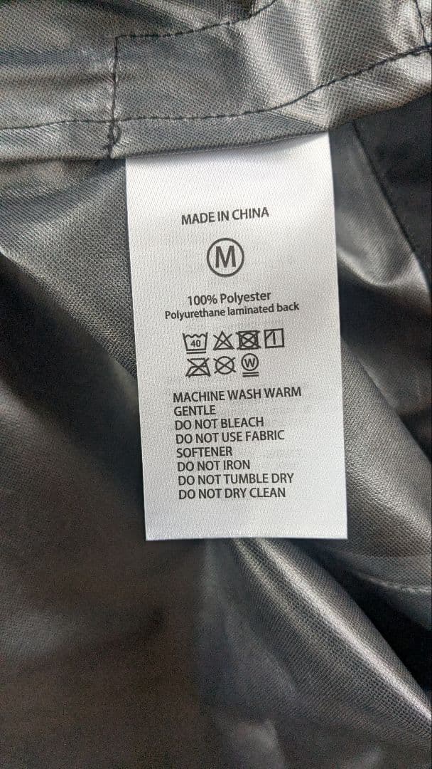 【サカナクション】NF NIGHT FISHING SHELL Mサイズ