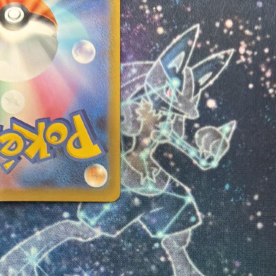 スタートデッキ100 リーリエのピッピex sar