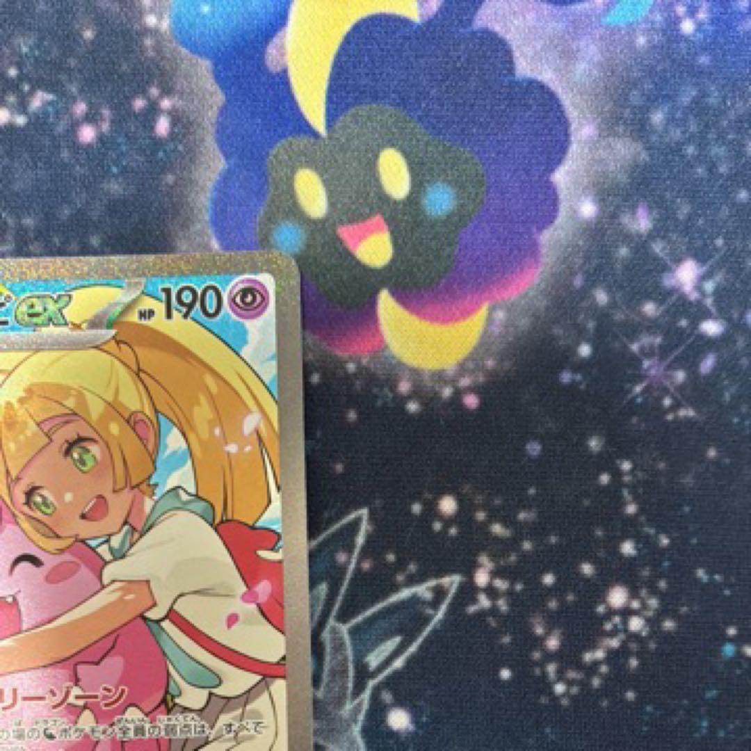 スタートデッキ100 リーリエのピッピex sar