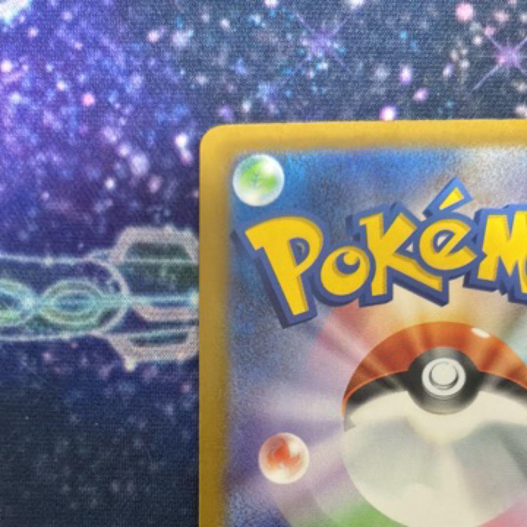 スタートデッキ100 リーリエのピッピex sar