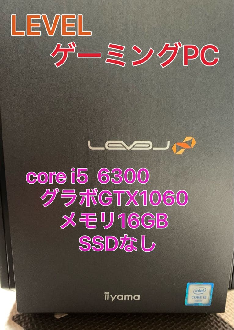 ゲーミングPC 本体