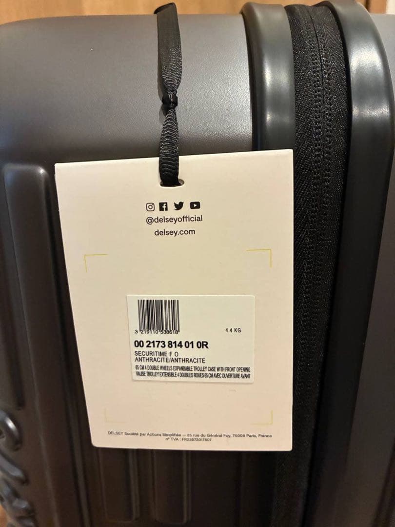 スーツケース - 65cm フロントオープン/拡張機能