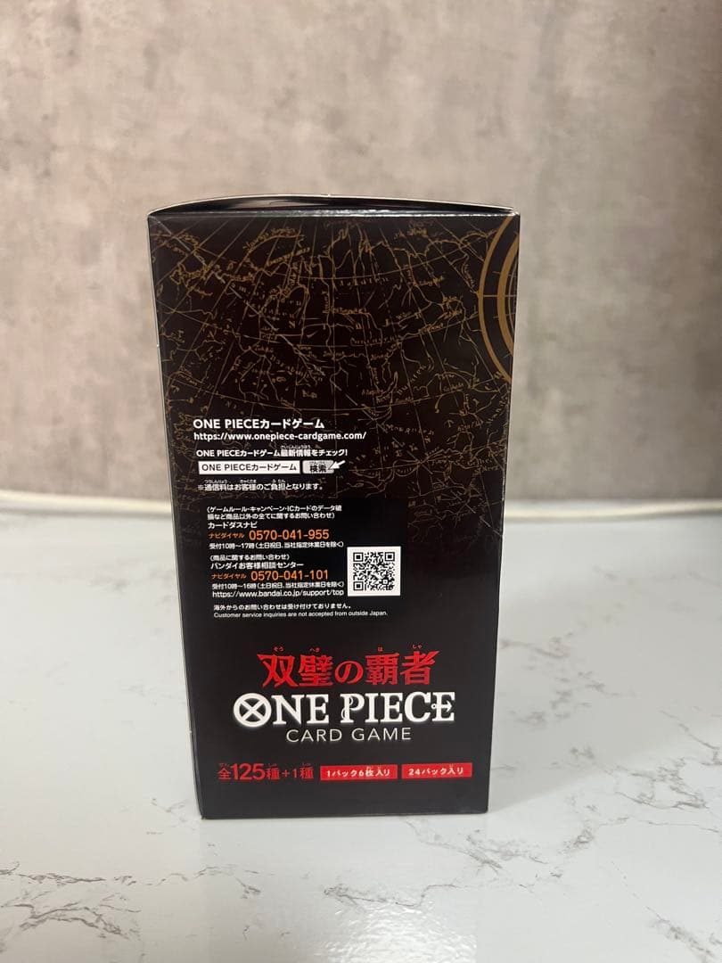 新品未開封‼️ワンピースカード双璧の覇者‼️