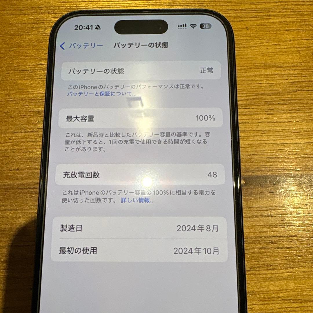スマートフォン本体 iPhone16 256GB Black