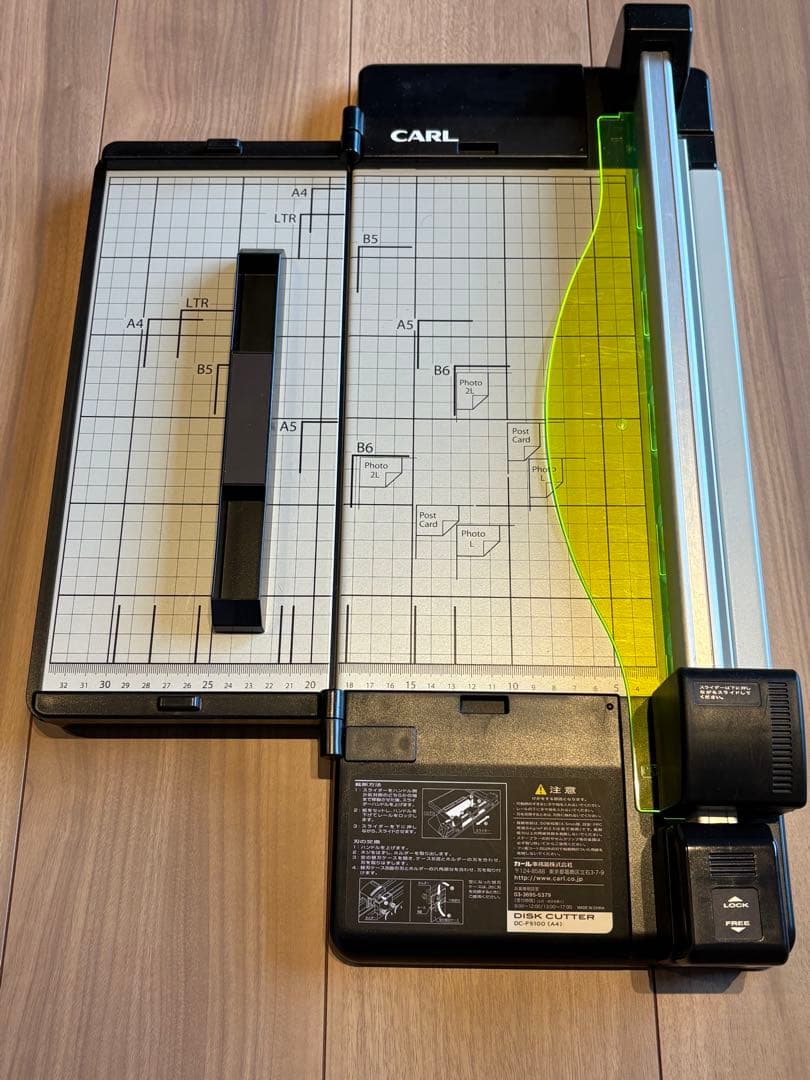 CARL 裁断機　DC-F5100