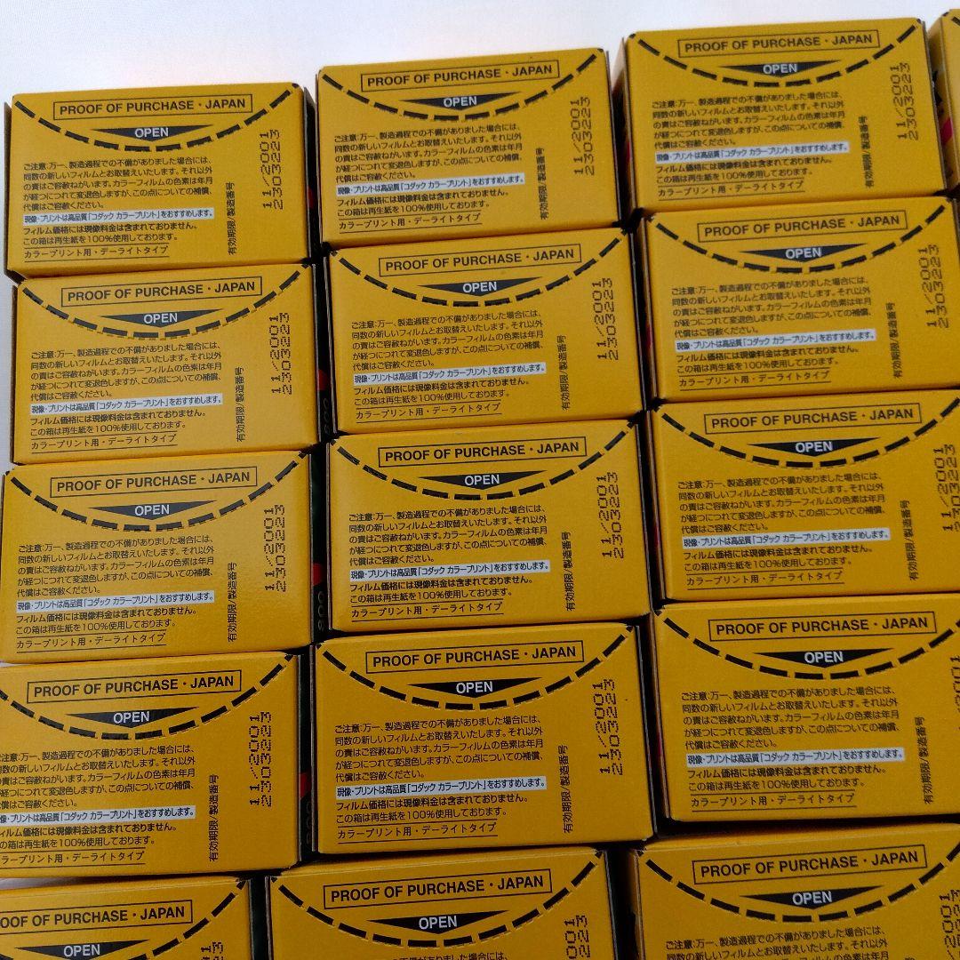 未開封品★kodak GOLD MAX 35mm コダック カラーネガフィルム