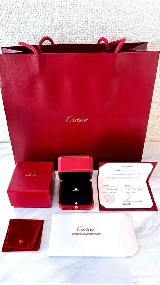 【超超美品】Cartier カルティエ ダイヤモンドリング