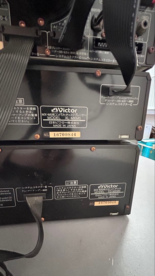 ラジオ・コンポ Victor MX-M5