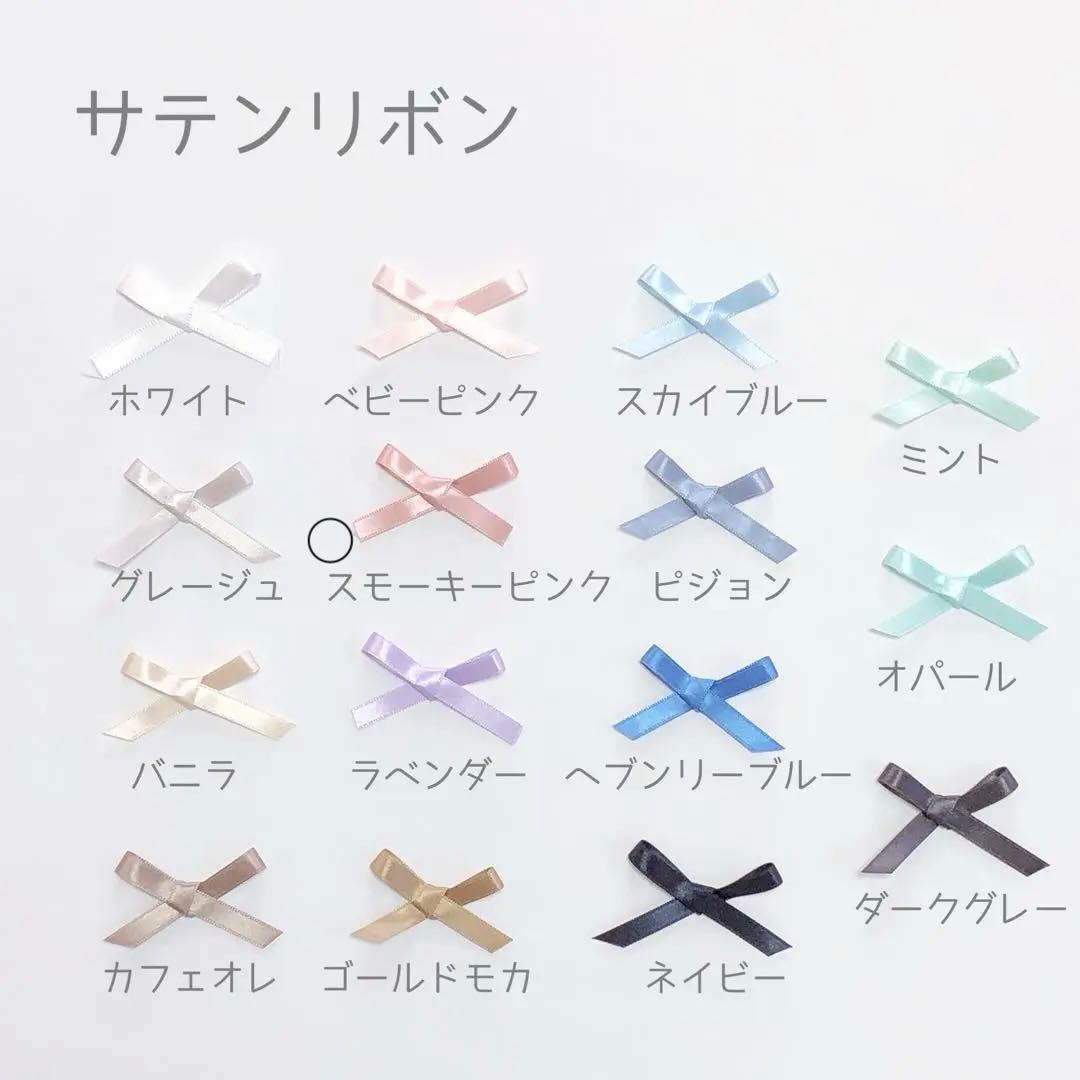 y.m_mom　ヌビ　リバティ　フェリシテ　レッスンバッグ　オーダー