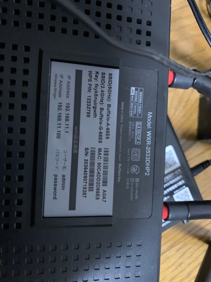 まとめ　動作品　Buffalo Link Station LS210D0401G