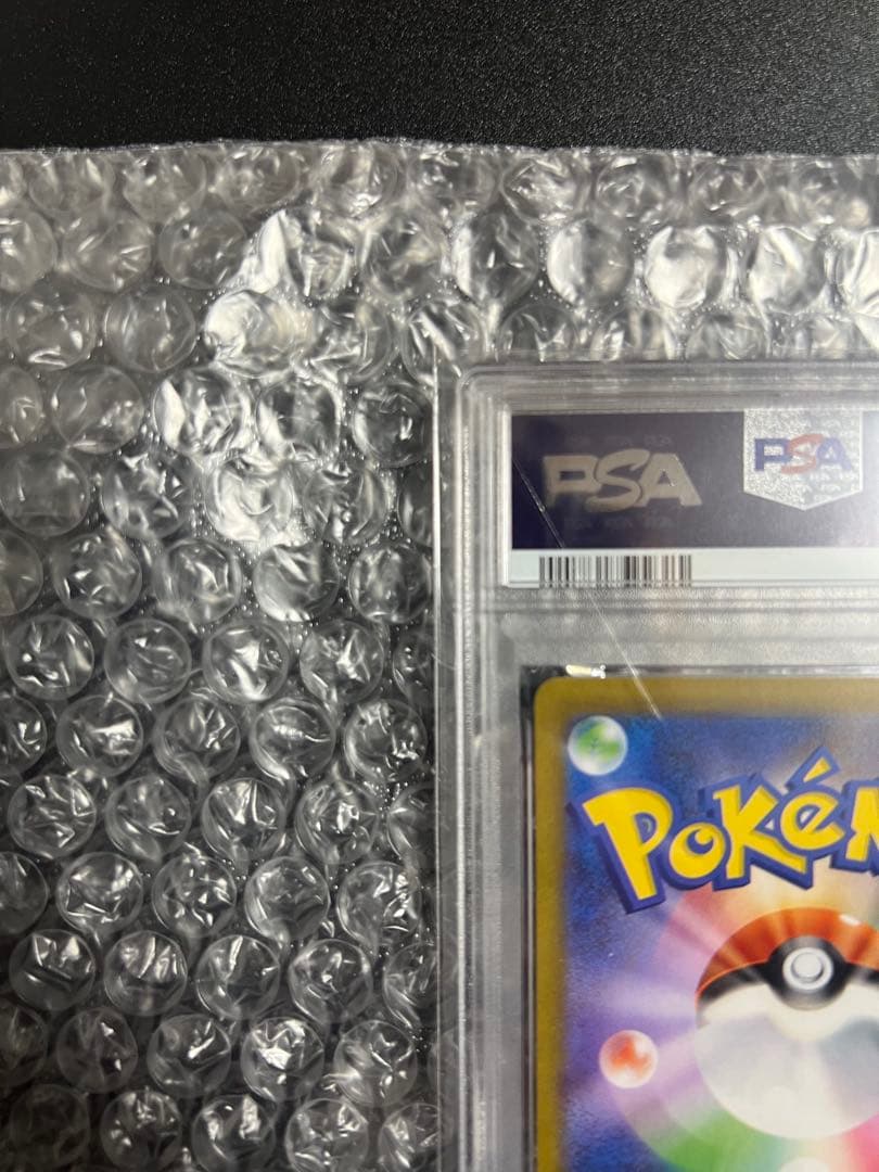 【PSA10】　リーフィア(マスターボールミラー)