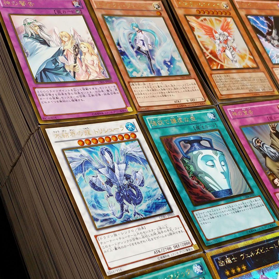 G38. 遊戯王 ゴールドレアまとめ売り【約4800枚】