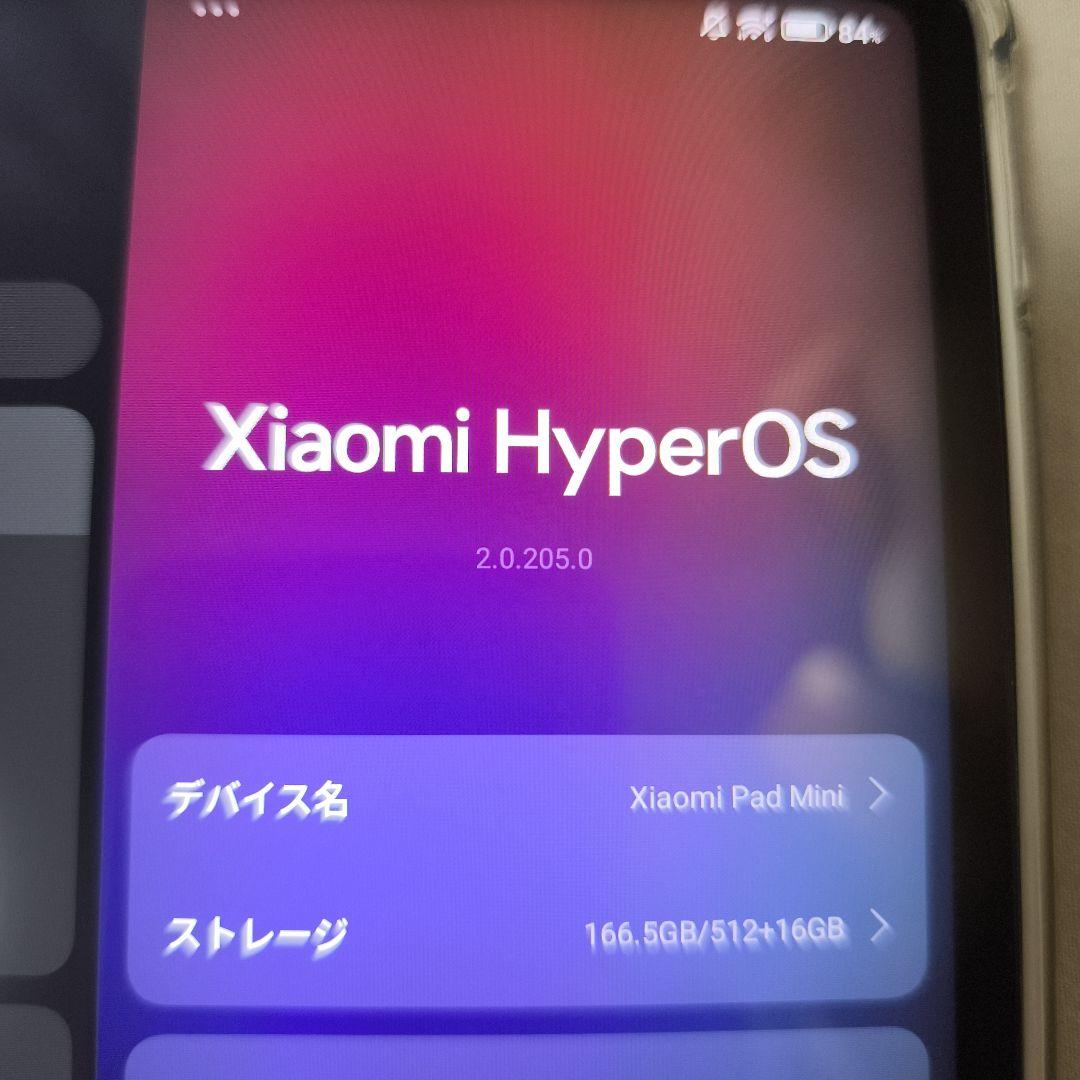 【美品】Xiaomi pad mini 12GB+512GB