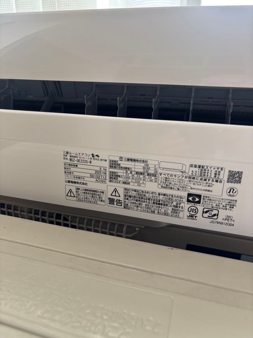 三菱電機 エアコン MSZ-GE225-W 6畳用