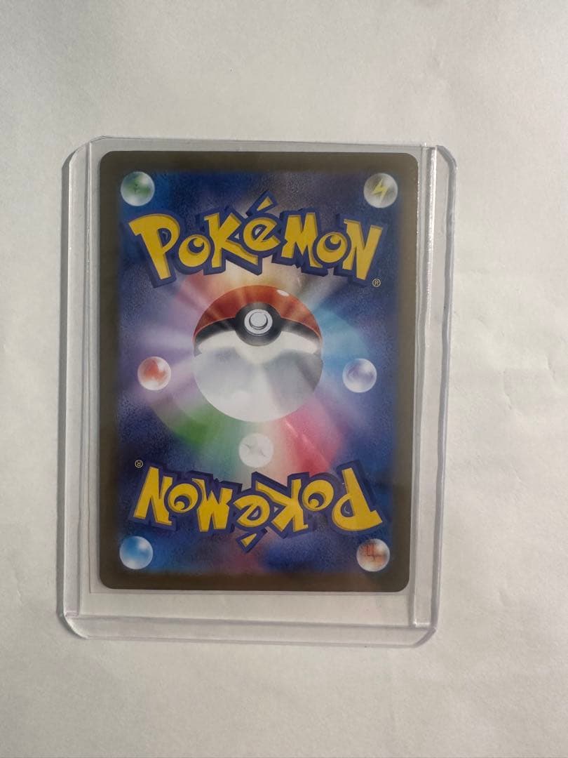 ポケモン リーリエの決心 091/063 SAR