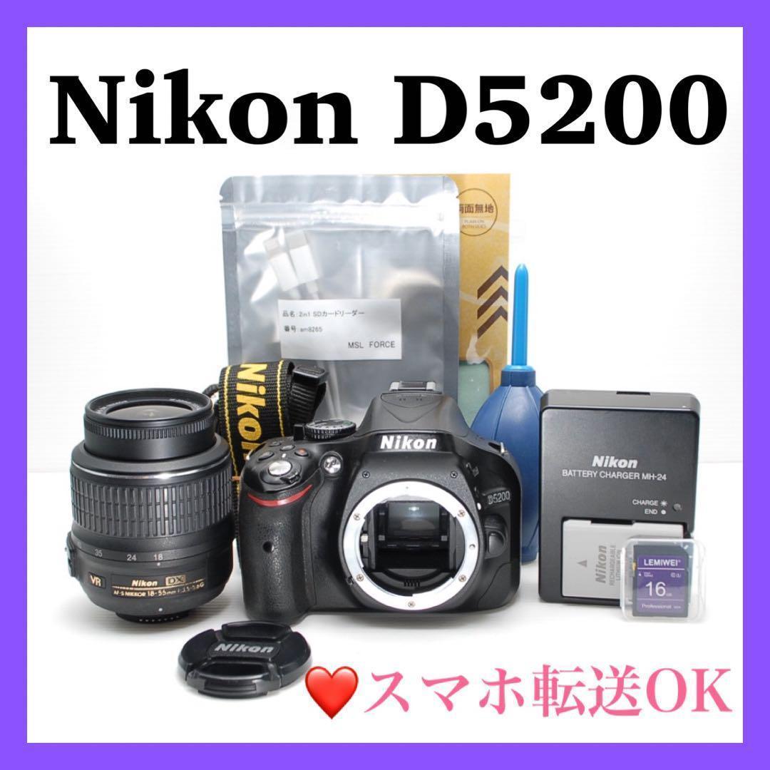 ❤️おすすめ一眼レフ❤️Nikon D5200 標準レンズセット おすすめ一眼レフ