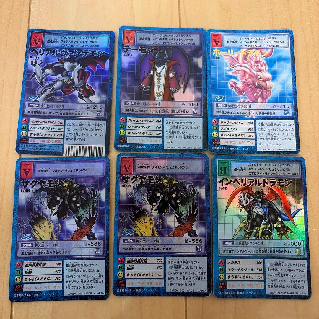旧デジモンカード　まとめ売り　レアカード55枚とノーマルカード501枚
