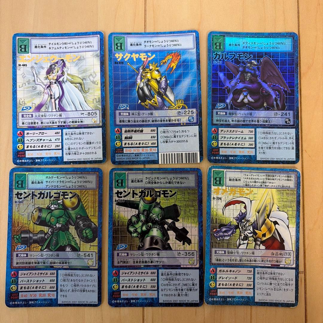 旧デジモンカード　まとめ売り　レアカード55枚とノーマルカード501枚