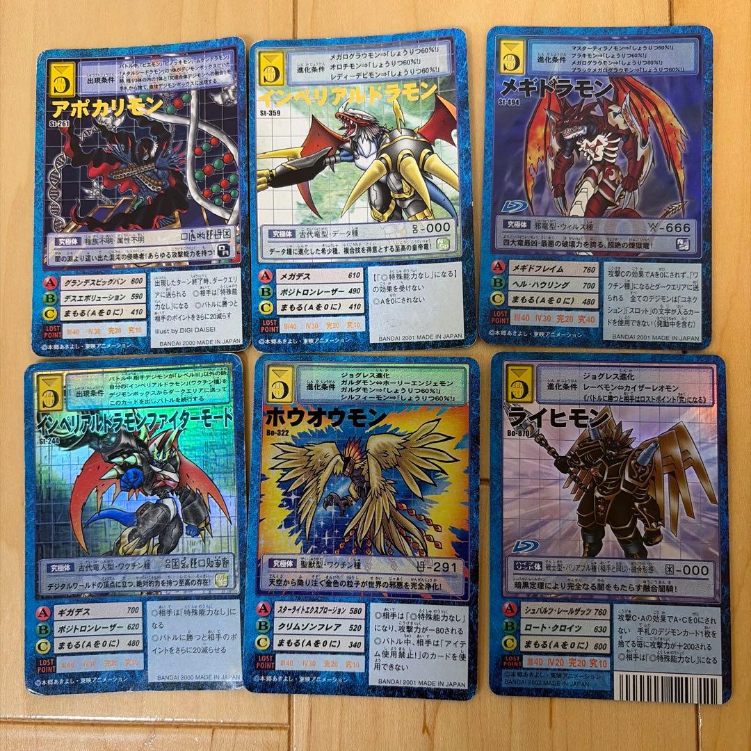 旧デジモンカード　まとめ売り　レアカード55枚とノーマルカード501枚