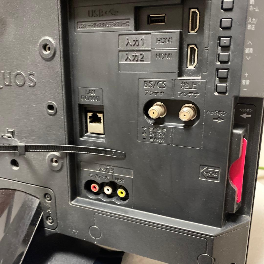 ＊おっちゃん＊Sharp Aquos 2T-C19AT 19 インチ