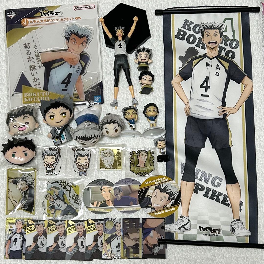 ハイキュー 木兎光太郎 缶バッジ アクスタ