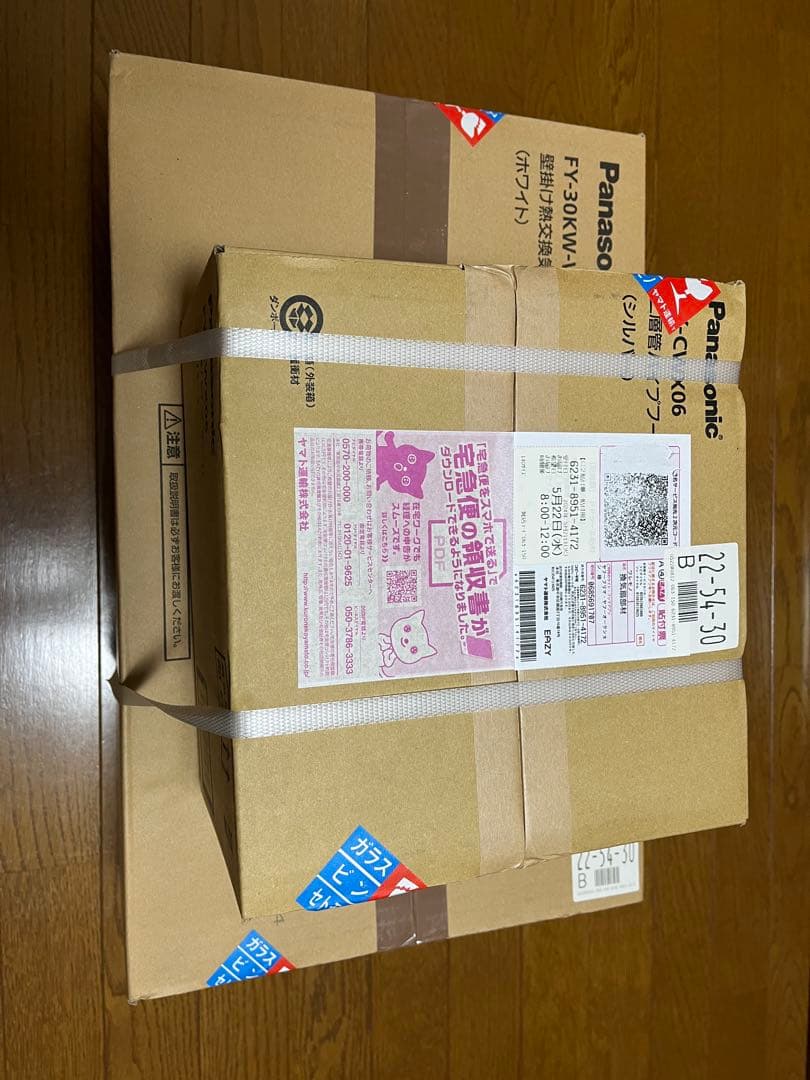 Panasonic ダクトレス熱交換器