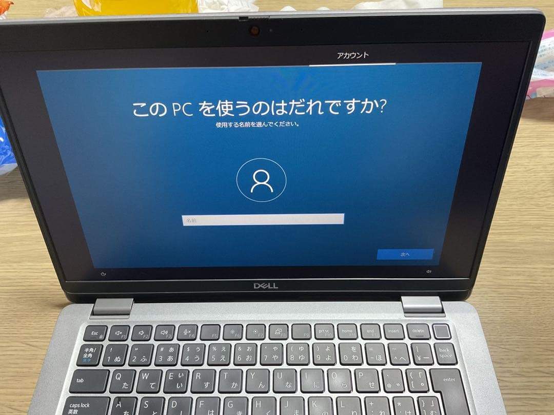 DELL Latitude 5320 訳アリ