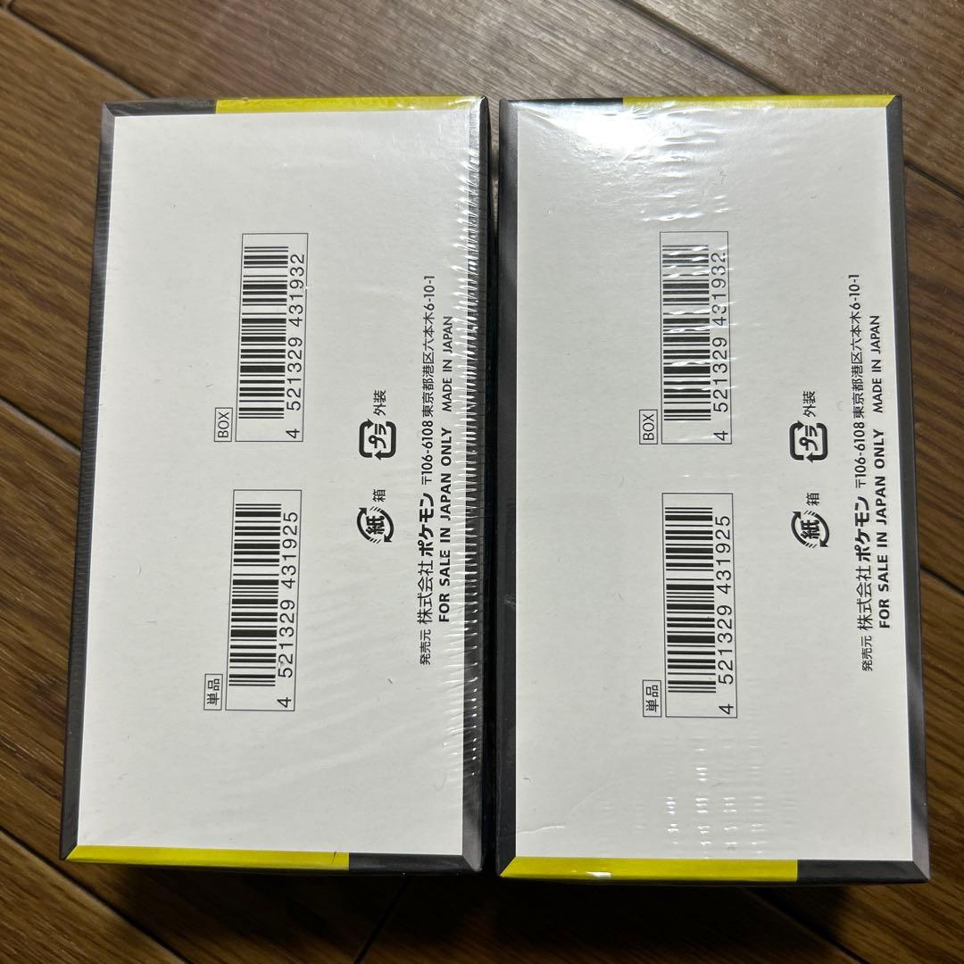 ポケモンカードゲーム MEGAドリームexボックスシュリンク付き２箱