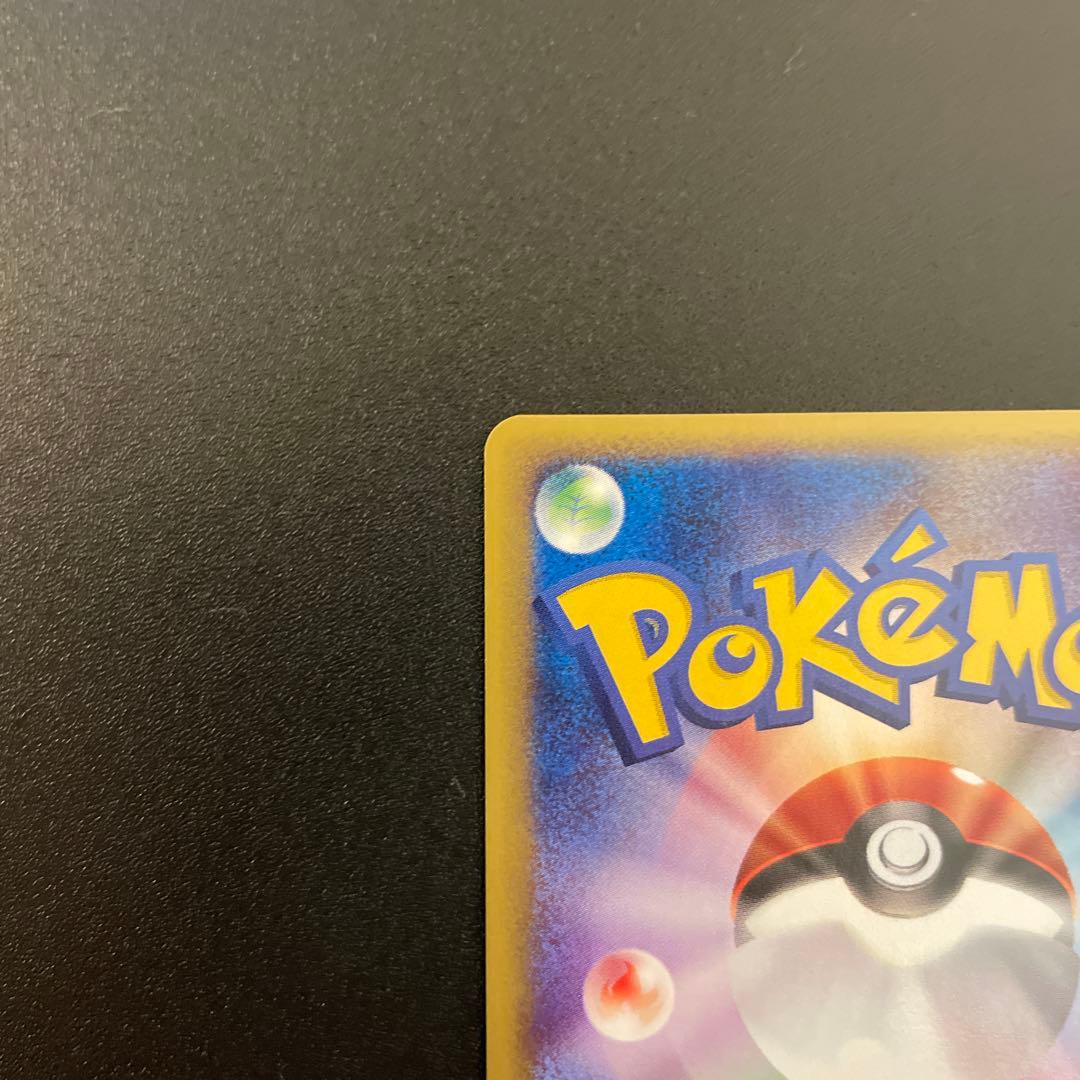 ポケモンカード　eカード　カメックス　キラ　1ED 108/128