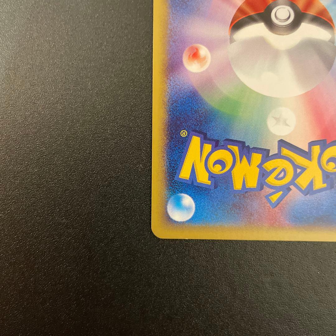 ポケモンカード　eカード　カメックス　キラ　1ED 108/128