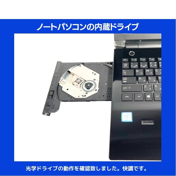 【指紋認証 i7×16GB×新品SSD✨】東芝／豪華アプリ／すぐ使える✨TA42