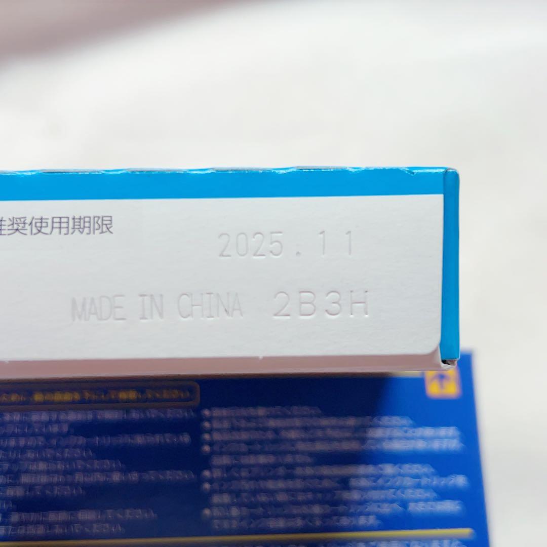 【最終値下げ】EPSON とうもろこし