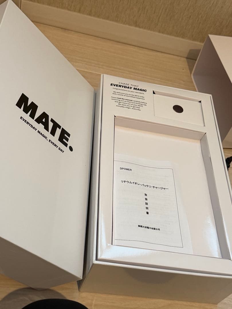 【送料込】MATE fusion 2.0 シルバー オプション付