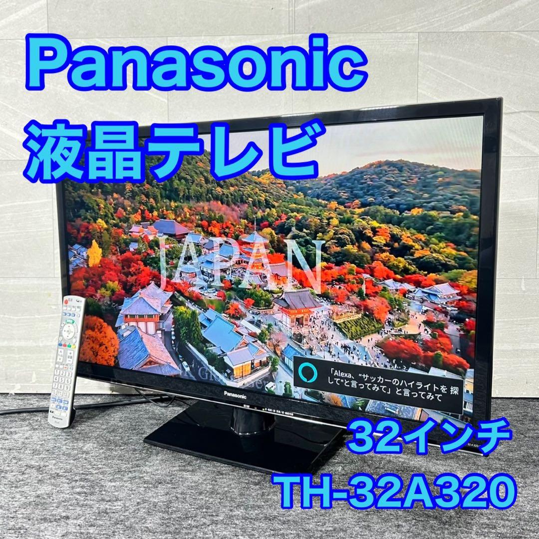 Panasonic 32インチ 液晶テレビ TH-32A320 格安 d5222