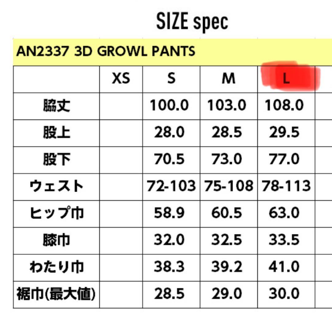 ANTHEM スノーボードウエア　上下セット