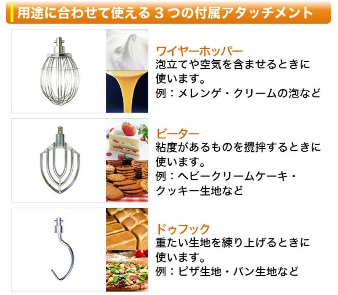 【極美品】レマコム 卓上ミキサー 10クォート