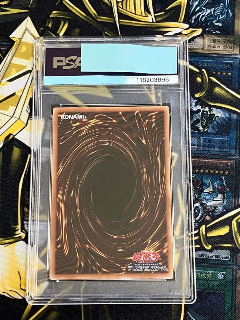 遊戯王　アーコレ　25th PSA10 連番