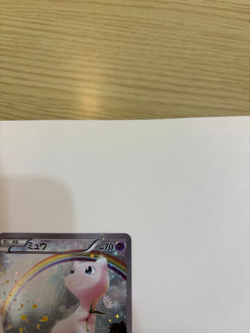ポケモンカード ドリームキラコレクション ミュウ美品　野本