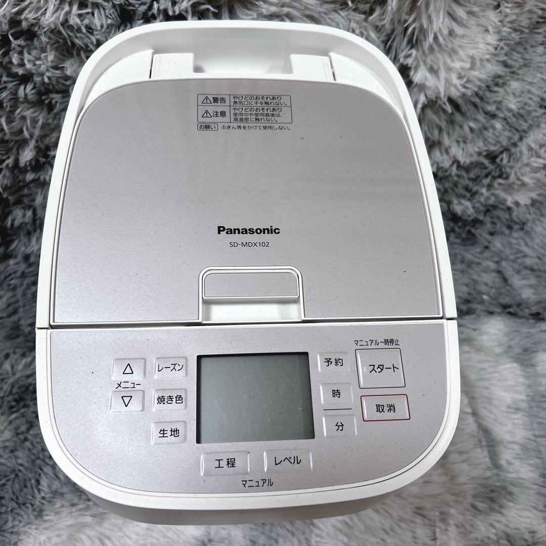 【美品】Panasonic SD-MDX102 2020年製