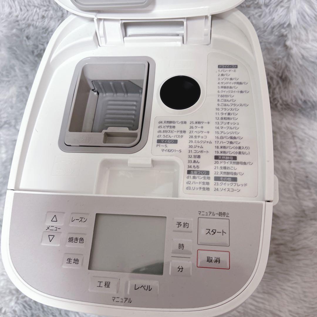 【美品】Panasonic SD-MDX102 2020年製