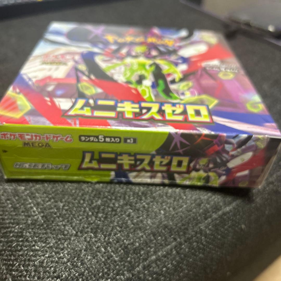 ムニキスゼロ新品未開封BOXシュリンク付き