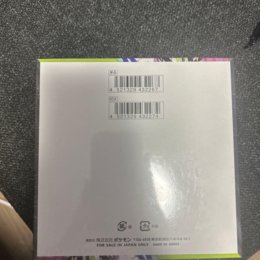 ムニキスゼロ新品未開封BOXシュリンク付き