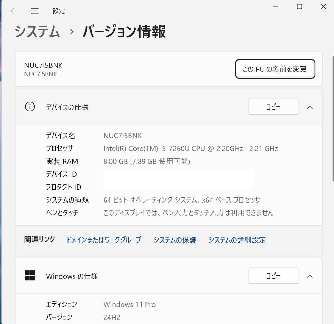 ⭕️ミニPC NUC7i5BNK/i5-7260U/SSD500G/TV見れます