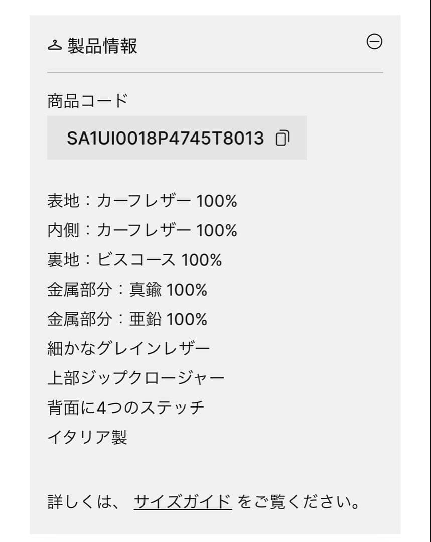 【美品】Maison Margiela マネークリップ付き財布