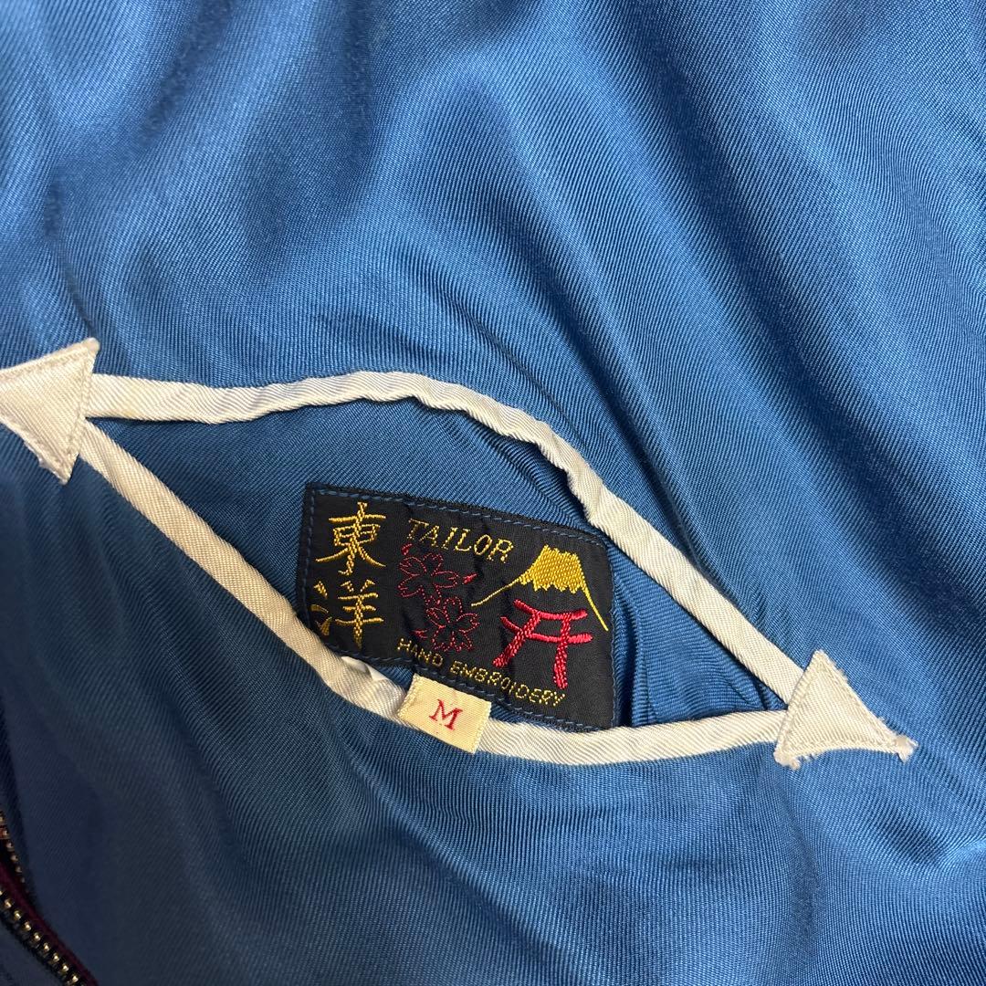 テーラー東洋 SOUVENIR JACKET AGING MODEL スカジャン