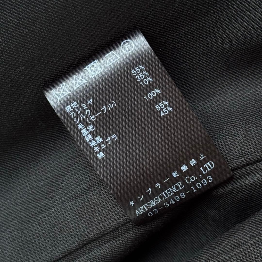 アーツアンドサイエンス Utility loose jacket 3 カシミヤ